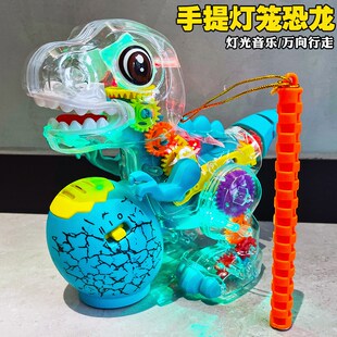 儿童元宵节手提灯笼电动带音乐灯光女男孩子透明齿轮恐龙节日礼物
