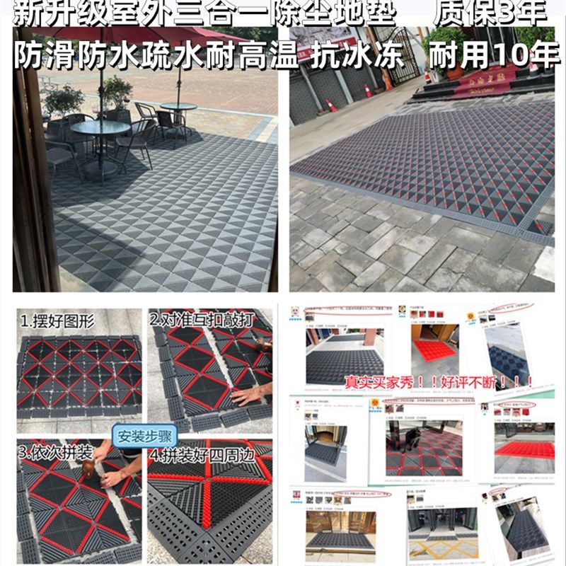 室外门口地垫入户门外防滑脚垫进门商用酒店除尘塑料门垫防水地毯,居家布艺,家用脚垫,淘宝优惠券,粉丝福利购,淘宝优惠卷