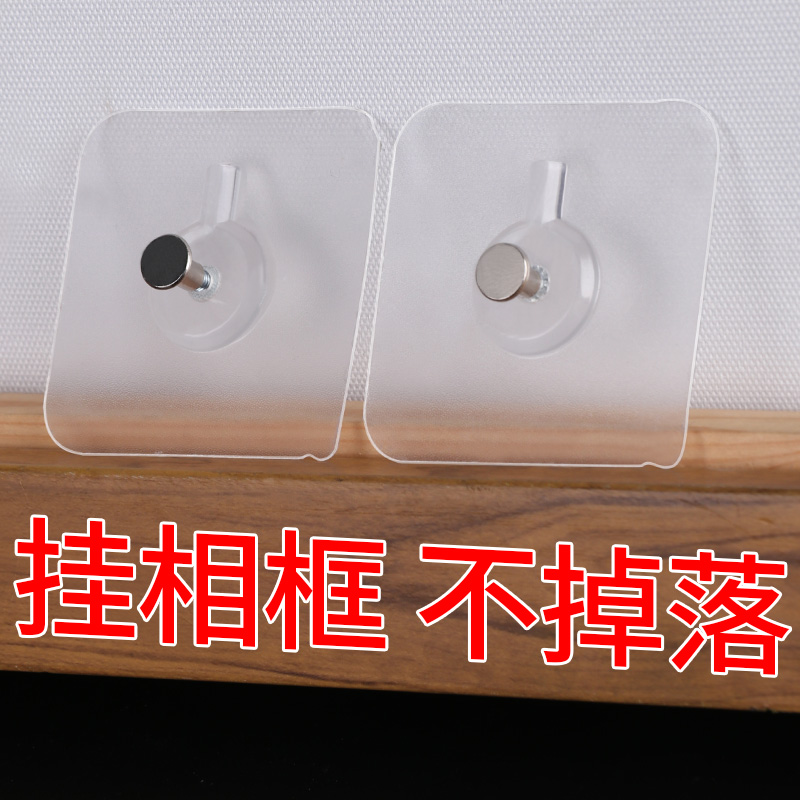 电视背景墙贴自粘墙面装饰遮丑补洞福字贴画照片相框挂画遮丑挂钩图片