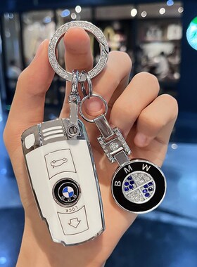 适用宝马插入式钥匙套老款X1扣3系320i壳5系X5X6E90汽车7包z4保护