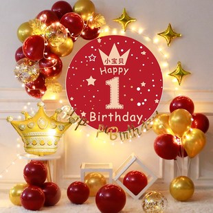 中国潮红生日宴海报定制宝宝周岁快乐布置装饰男孩女孩儿童生日趴