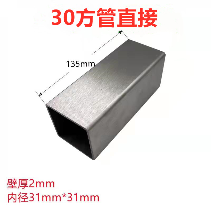 正宗不锈钢方管连接件30*30方管接头货架展架紧固件方管配件