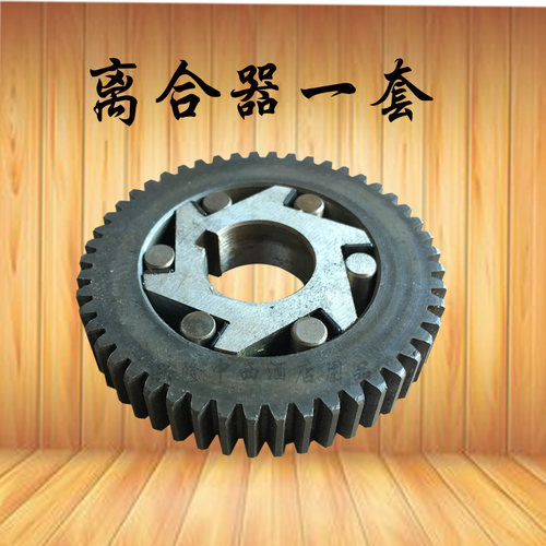 恒朕力哥B15 B20B25搅拌机中心轴齿轮商用横联搅拌机档位变速齿轴