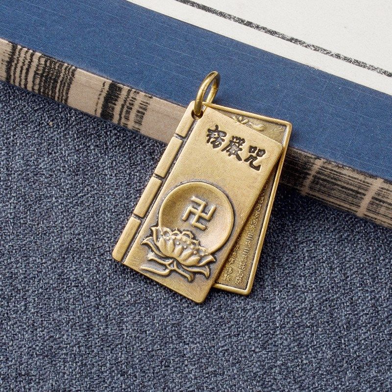 纯铜手作黄铜汽车钥匙扣心经大悲咒楞严咒挂件古玩地摊小铜器