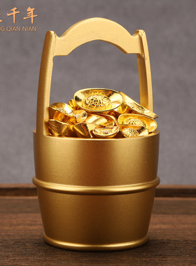 纯铜一桶金摆件铜器黄铜家居客厅饰品子孙桶元宝开业乔迁婚嫁礼品