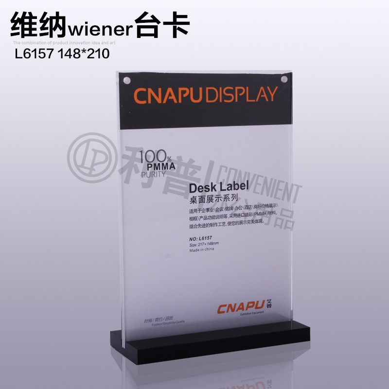 黑底亚克力强磁台卡台牌台签T型酒水牌菜单牌双面餐牌加厚210X148