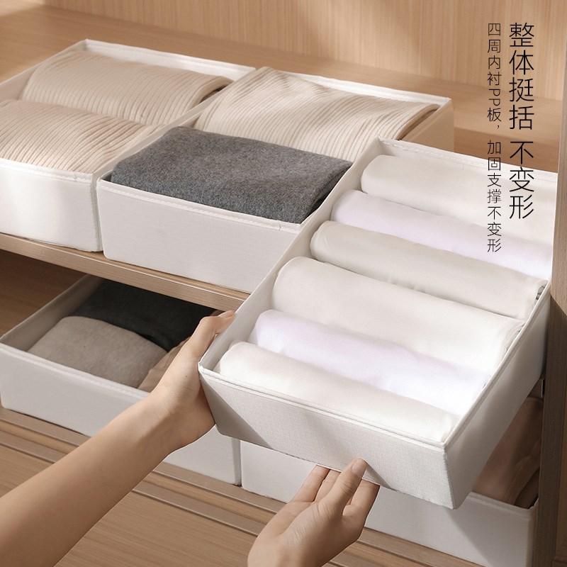留存道可水洗格子布艺收纳盒白色布艺盒百搭可折叠分隔内衣袜子