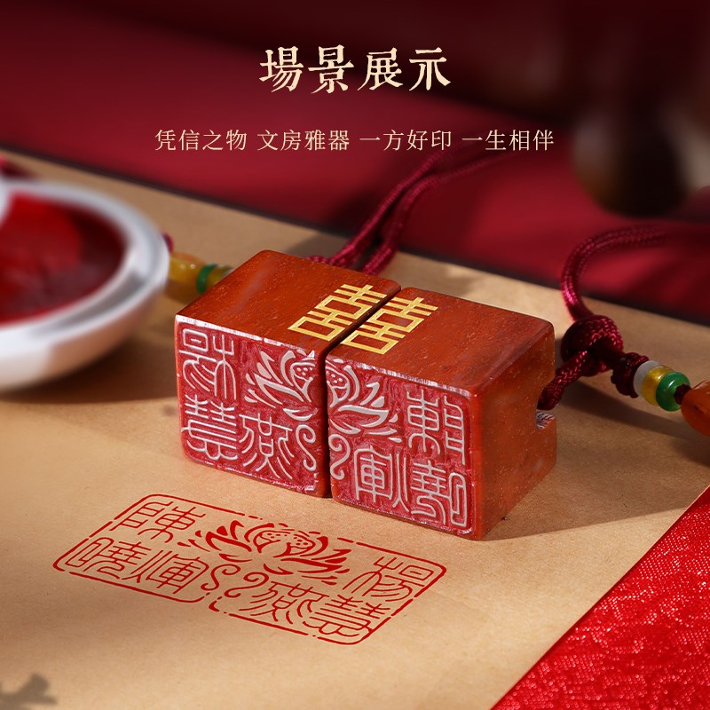 情侣对章定姓名手工篆刻寿山石金石良缘订婚结婚新婚七夕礼物