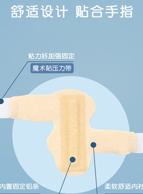 成人手指固定夹板儿童支撑大小拇指中食指无名指关节弯曲保护套薄