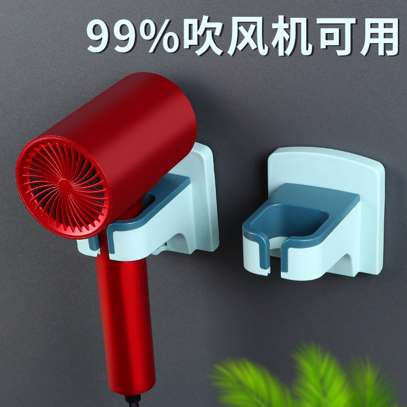 吹风机收纳架卫生间壁挂式电吹风支架免打孔浴室风筒架懒人置物架,家庭/个人清洁工具,吹风机置物架,淘宝优惠券,粉丝福利购,淘宝优惠卷
