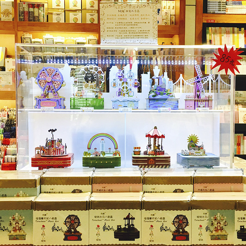 西西弗书店同趣拼装八音盒木质diy手工旋转积木音乐盒创意礼物女,家居饰品,音乐盒,淘宝优惠券,粉丝福利购,淘宝优惠卷
