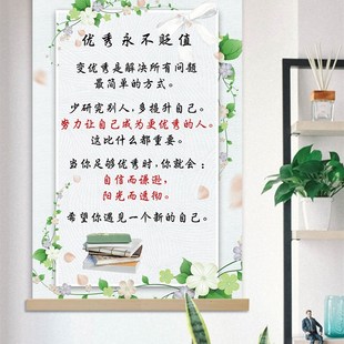 坚持的意义家规家训挂画学习氛围卷轴画家规励志标语定制动漫海报