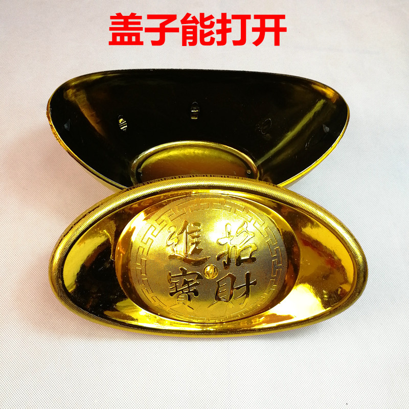 金元宝塑料空心元宝招财进宝客厅创意聚财摆件糖果盒舞台道具包邮