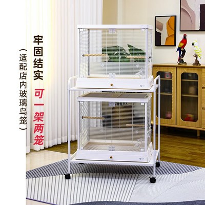 达洋直营 鹦鹉鸟笼移动笼架置物架玄凤虎皮牡丹B6001B6045笼架S60