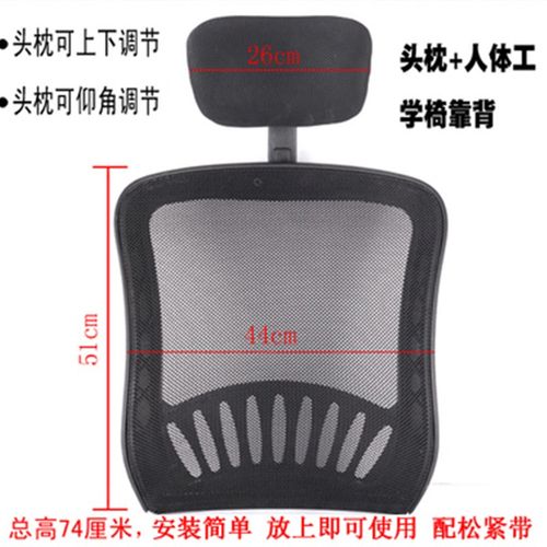 免安装头枕腰靠垫垫腰枕头枕靠背延长电脑椅靠背办公室护腰靠背