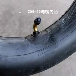电动车轮胎300一10内胎3.00-8电动三轮车内胎3.50-10摩托车内里带