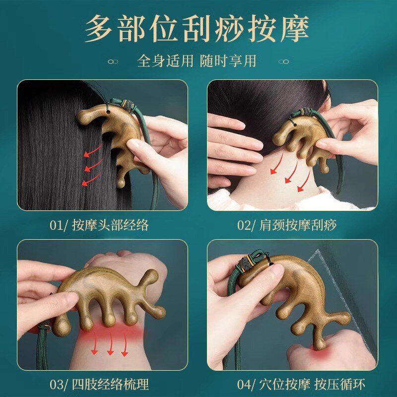 国风礼品檀木梳雕花生日实用礼物木梳子刻字套装送员工公司礼品