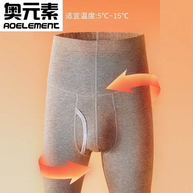 秋裤男士纯棉质单件薄款打底保暖裤紧身衬裤高腰线裤秋冬护腰长裤