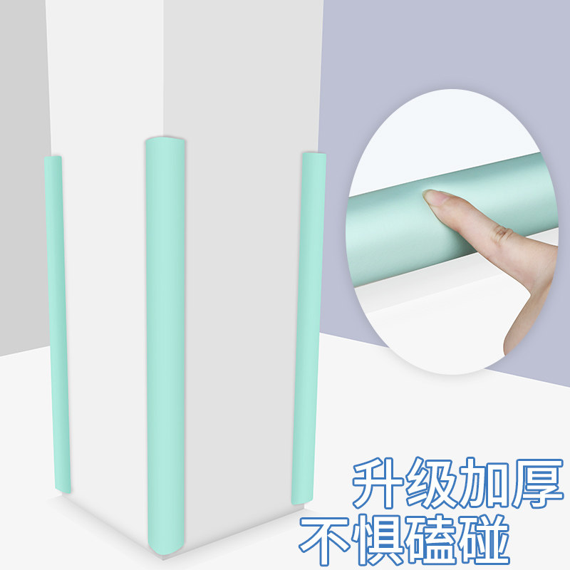 停车场车库柱子棱角软包边保护防撞条墙贴防磕碰防刮蹭掉漆保护车,文具电教/文化用品/商务用品,胶带/胶纸/胶条,淘宝优惠券,粉丝福利购,淘宝优惠卷