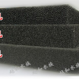 黑色生化棉过滤棉海棉净水材料鱼缸水族箱过滤密中粗孔加厚包邮