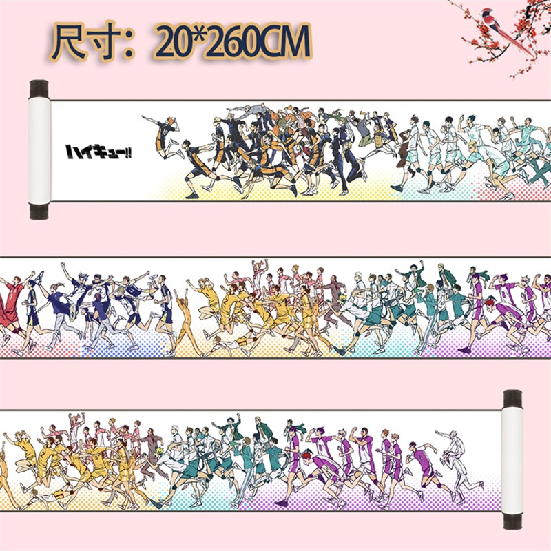 排球少年装饰画周边全员长卷轴丝绸挂画生日礼物海报全家福动漫