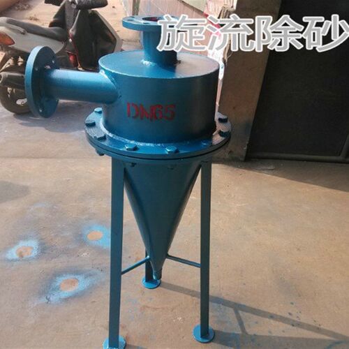 I型 旋流除砂器   除沙砂器 井水矿专用DN25 32 40 50 65 80 100