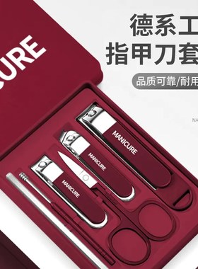 加厚防飞溅指甲刀套装家用修剪指甲剪多功能指甲钳修甲指甲刀个护