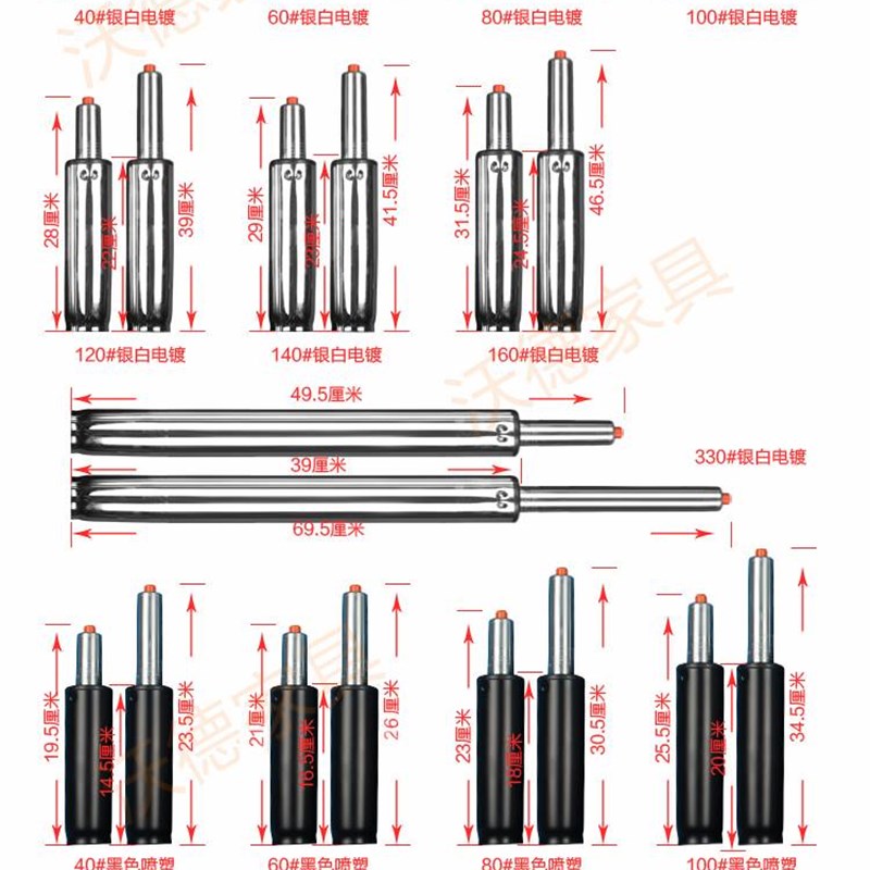 防爆莱特电脑椅老板办公椅子转椅配件大全气压杆气撑升降液压杆缸