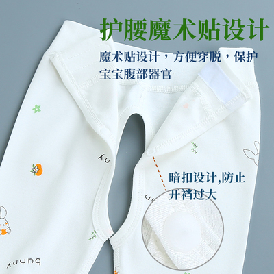 初新生婴儿衣服套装纯棉0-9个月男女童宝宝春秋季分体开裆裤早春