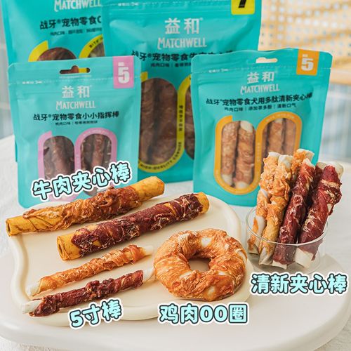 布丁妹妹益和一米棒鸡肉鸭肉干耐咬洁齿幼成犬宠物磨牙棒狗零食