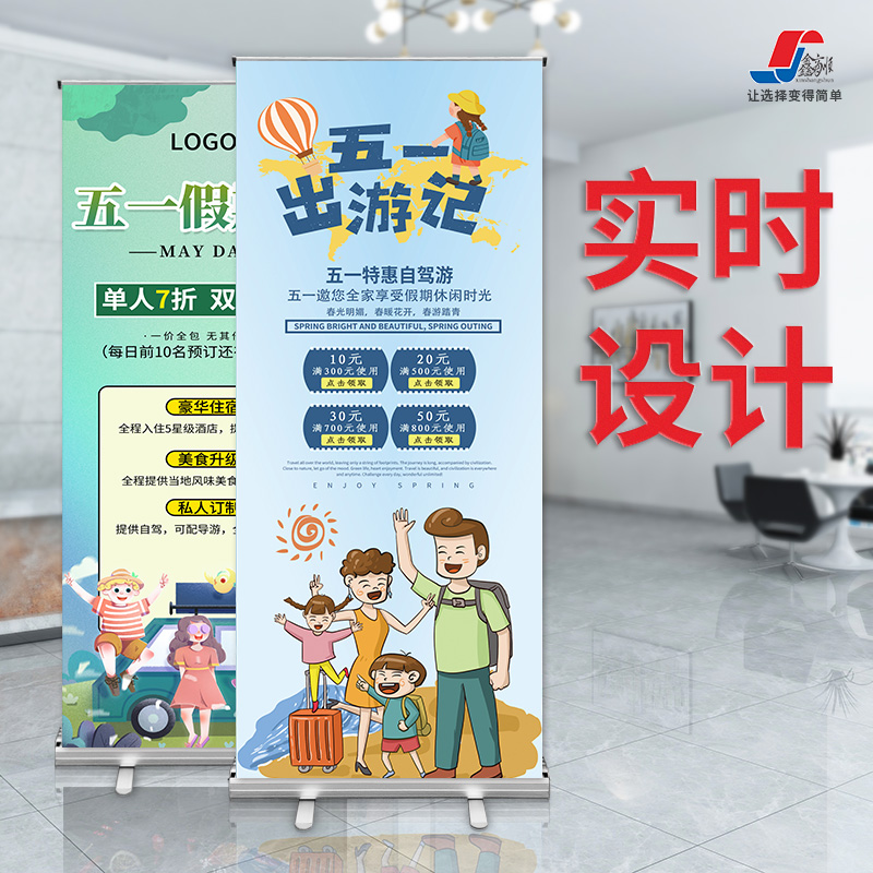 易拉宝展示架门型x展架伸缩摺叠立式广告牌落地式广告海报架定制