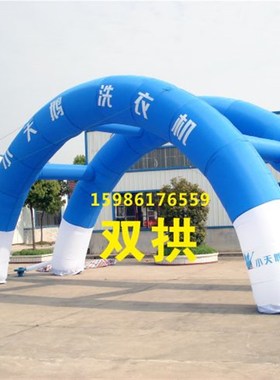 开业庆典充气双龙拱门户外广告双龙龙凤立柱门婚庆婚礼彩虹门气模