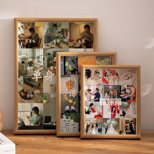 结婚纱照相框洗多张照片组合情侣520情人节周年纪念礼物定制摆台