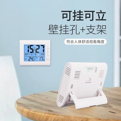 电子温湿度计家用室内温度计高精度充电工业用婴儿房闹钟夜光精准