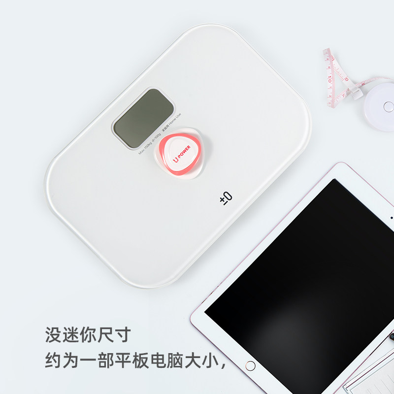 体重秤人体秤自发电免电池电子秤家用迷你机械秤精准女生宿舍秤