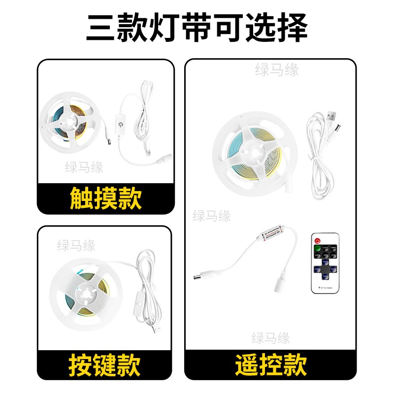 5v低压usb插电cob灯带led触摸遥控自粘防水软灯线条厨房酒柜装饰