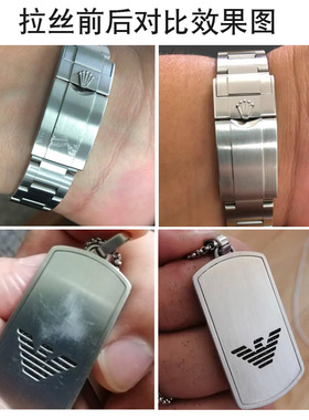 金属不锈钢手表拉丝修复块手表带划痕打磨砖翻新保养工具拉丝神器