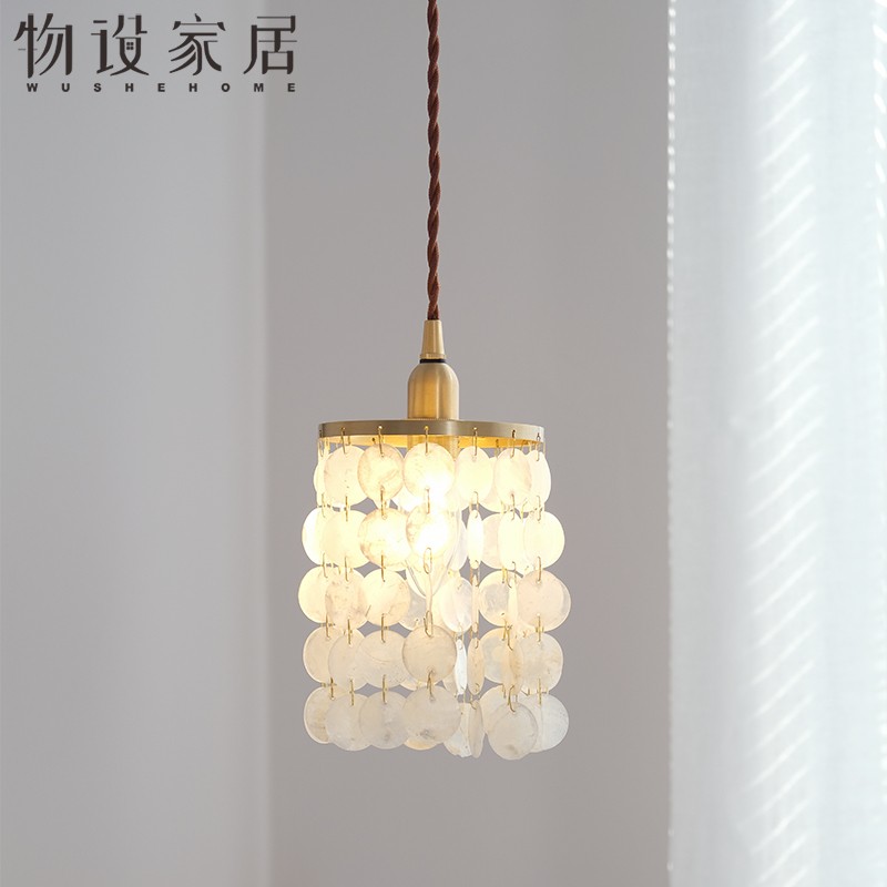 物设 日式复古贝壳风铃吊灯 北欧衣帽间过道卧室床头黄铜极简灯具