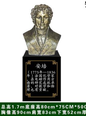 定制牛顿雕塑玻璃钢安培帕斯卡雕像哥白尼亚当斯密校园大型摆件
