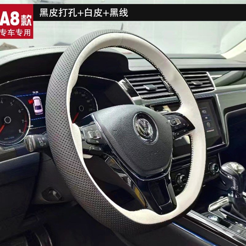 大众11-23款途锐手缝方向盘套全包围途锐新能源汽车专车专用把套,汽车用品/电子/清洗/改装,方向盘套,淘宝优惠券,粉丝福利购,淘宝优惠卷