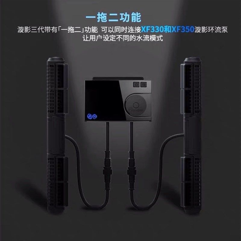 Maxspect迈光漩影造浪泵玄影三代环流器造浪泵环流泵造流ICV6无线