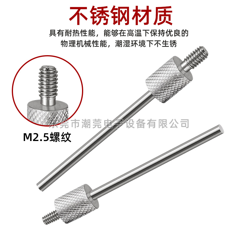 百分表平测头 测针 千分表测头 高度计测针 高度规测针 平面测头