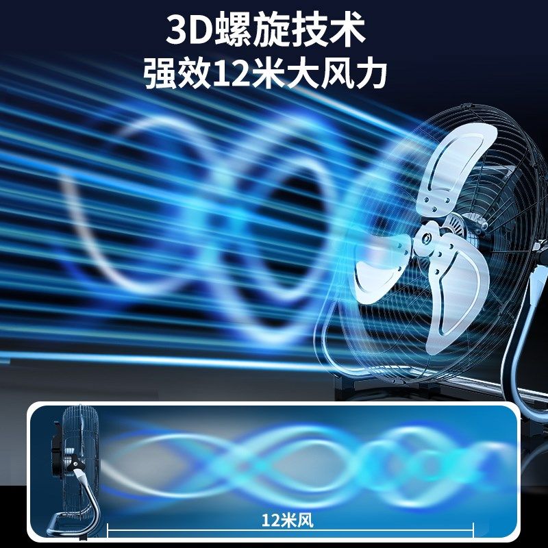 林边工业趴地扇电风扇家用大功率强力工厂商用坐爬落地式户外风扇,生活电器,电风扇,淘宝优惠券,粉丝福利购,淘宝优惠卷