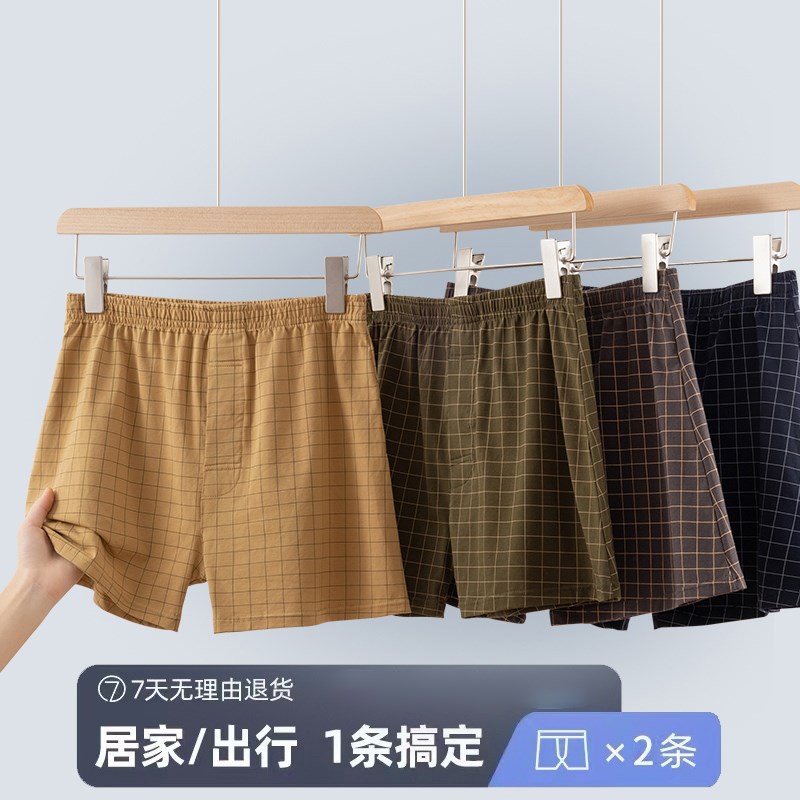 阿罗裤纯棉男士内裤大码宽松居家裤舒适男款睡裤加大格子四角短裤