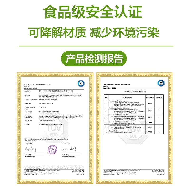 双面网纹路真空卷袋封口机食品包装袋家用压缩封口抽气商用保鲜袋,厨房电器,食品保鲜真空机,淘宝优惠券,粉丝福利购,淘宝优惠卷