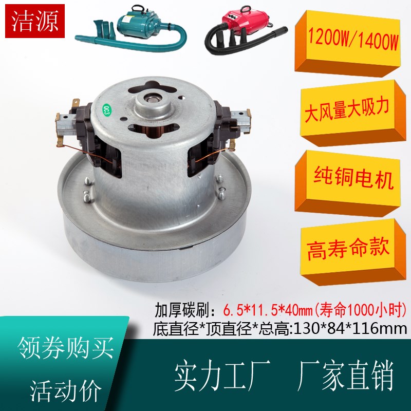 蓝豚吹水机电机春舟喜乐蒂合发LT-1090C HCX100-P双马达A22-2300
