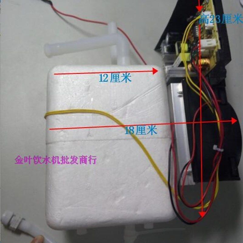 全新饮水机配件冰胆冷胆电子制冷胆总成鱼缸制冷器DIY小冰箱包邮