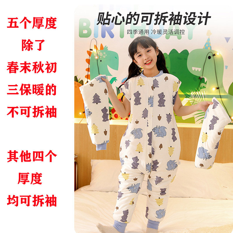 春秋冬天夹棉夏天薄纯棉儿童防踢被3-6-9-12-15岁多大童成人睡袋