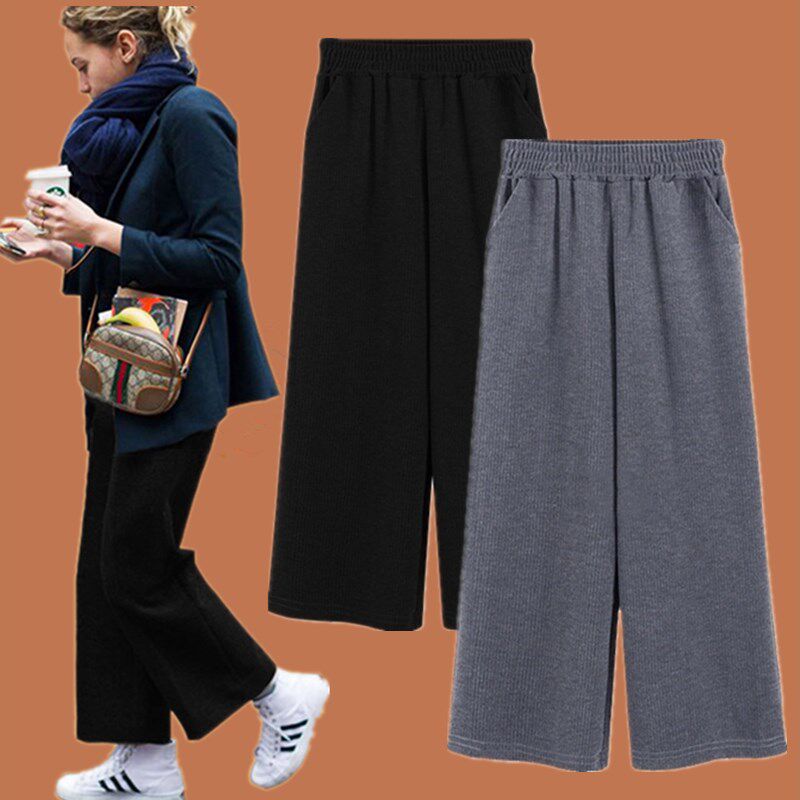 阔腿裤女秋冬九分松紧腰大码胖mm200斤加绒加厚黑灰色裤子外穿