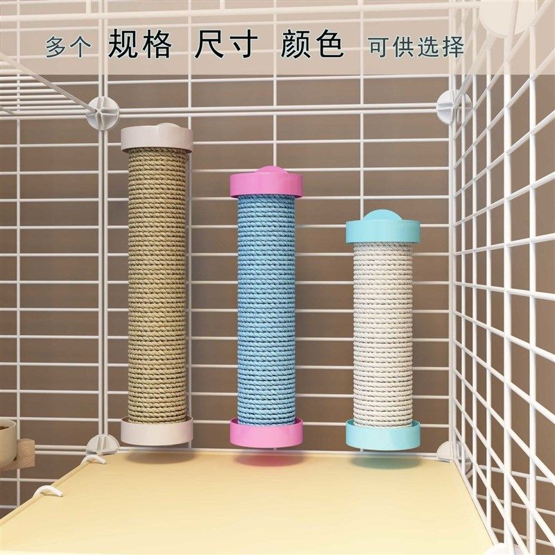 猫抓板猫咪猫笼挂式猫抓柱子剑麻耐磨耐抓不掉屑猫咪蹭痒磨爪麻绳,宠物/宠物食品及用品,猫抓板,淘宝优惠券,粉丝福利购,淘宝优惠卷